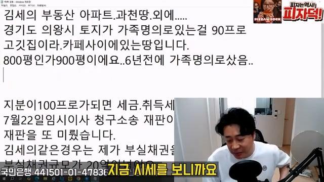 [충격단독]1,000억 가지고 오세요. 은현장의 삶.mp4_20260721_150054.886.jpg