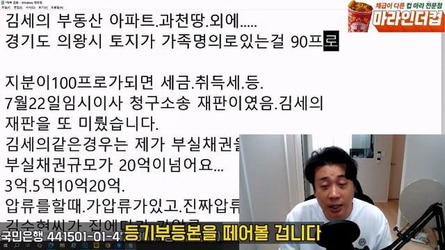 [충격단독]1,000억 가지고 오세요. 은현장의 삶.mp4_20260721_150044.695.jpg
