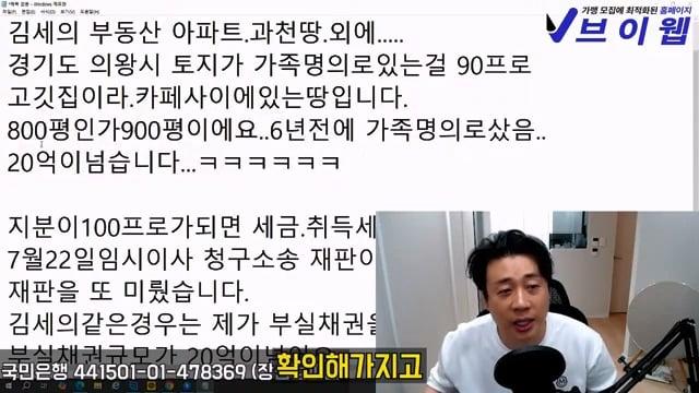 [충격단독]1,000억 가지고 오세요. 은현장의 삶.mp4_20260721_150105.391.jpg