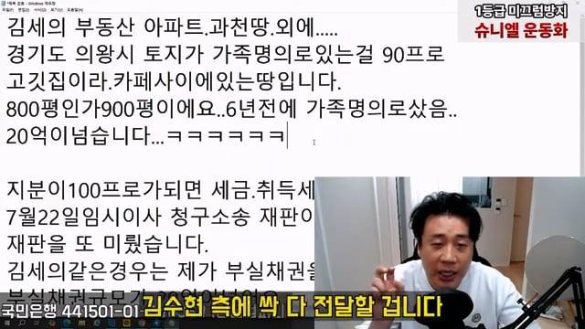 [충격단독]1,000억 가지고 오세요. 은현장의 삶.mp4_20260721_150129.943.jpg