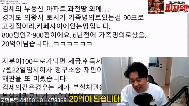 [충격단독]1,000억 가지고 오세요. 은현장의 삶.mp4_20260721_150056.815.jpg