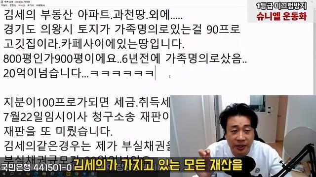 [충격단독]1,000억 가지고 오세요. 은현장의 삶.mp4_20260721_150124.695.jpg