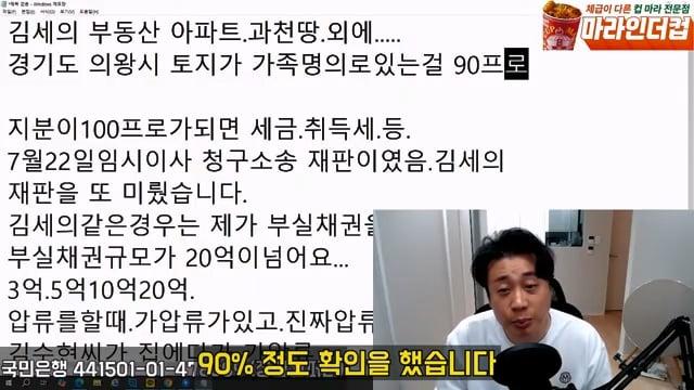 [충격단독]1,000억 가지고 오세요. 은현장의 삶.mp4_20260721_150038.639.jpg
