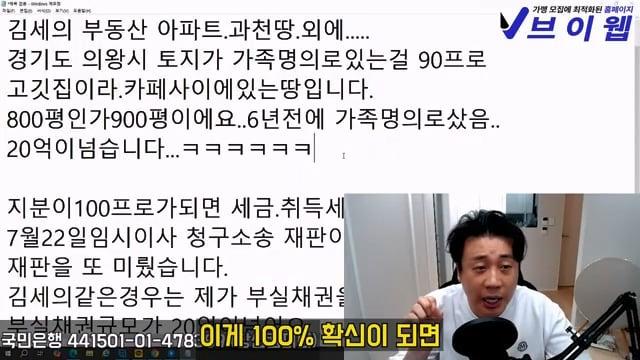 [충격단독]1,000억 가지고 오세요. 은현장의 삶.mp4_20260721_150113.719.jpg