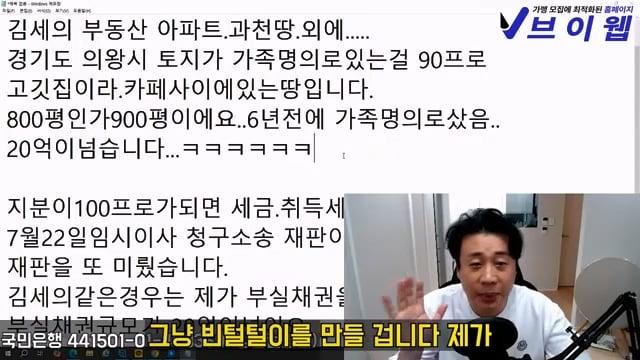 [충격단독]1,000억 가지고 오세요. 은현장의 삶.mp4_20260721_150110.903.jpg