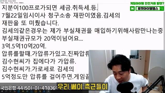 [충격단독]1,000억 가지고 오세요. 은현장의 삶.mp4_20260721_150023.487.jpg