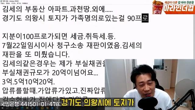 [충격단독]1,000억 가지고 오세요. 은현장의 삶.mp4_20260721_150032.640.jpg