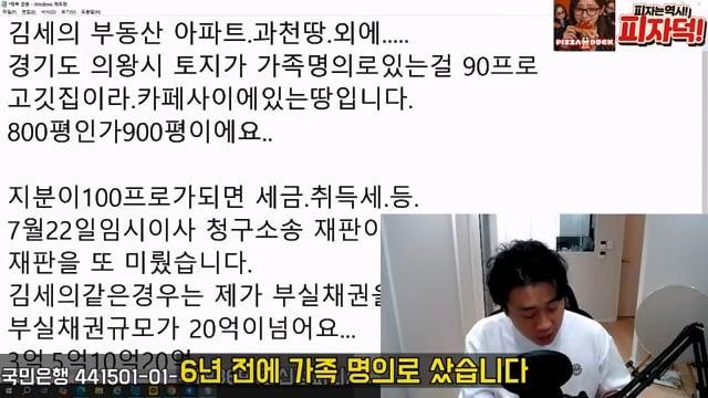 [충격단독]1,000억 가지고 오세요. 은현장의 삶.mp4_20260721_150052.319.jpg