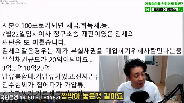 [충격단독]1,000억 가지고 오세요. 은현장의 삶.mp4_20260721_150030.271.jpg