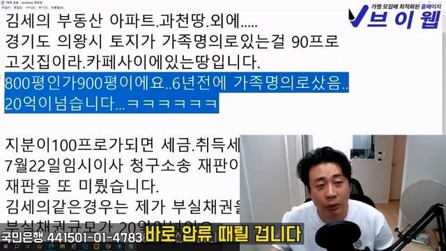 [충격단독]1,000억 가지고 오세요. 은현장의 삶.mp4_20260721_150103.686.jpg