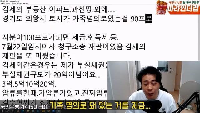 [충격단독]1,000억 가지고 오세요. 은현장의 삶.mp4_20260721_150035.871.jpg