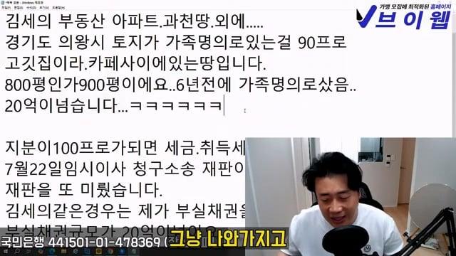 [충격단독]1,000억 가지고 오세요. 은현장의 삶.mp4_20260721_150107.127.jpg