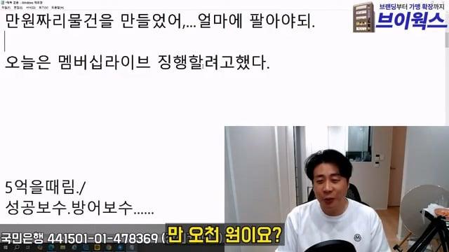 [충격단독]1,000억 가지고 오세요. 은현장의 삶.mp4_20260721_151635.279.jpg