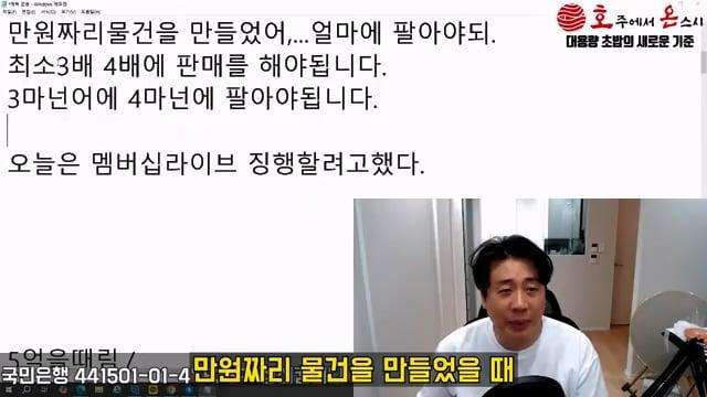 [충격단독]1,000억 가지고 오세요. 은현장의 삶.mp4_20260721_151714.159.jpg