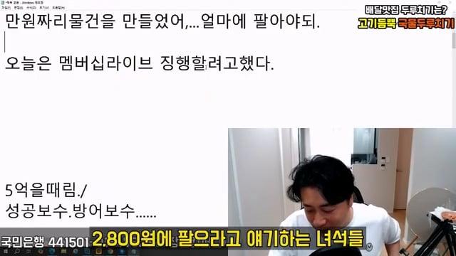 [충격단독]1,000억 가지고 오세요. 은현장의 삶.mp4_20260721_151648.959.jpg