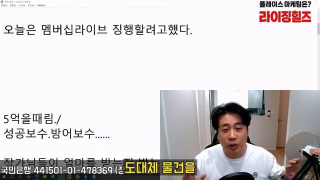 [충격단독]1,000억 가지고 오세요. 은현장의 삶.mp4_20260721_151617.408.jpg