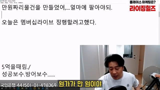 [충격단독]1,000억 가지고 오세요. 은현장의 삶.mp4_20260721_151631.070.jpg