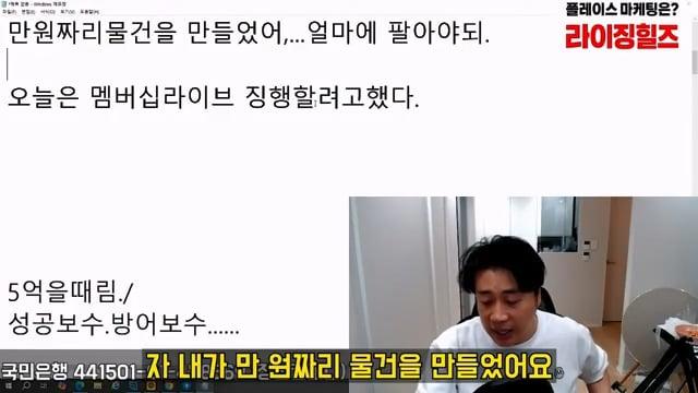 [충격단독]1,000억 가지고 오세요. 은현장의 삶.mp4_20260721_151628.206.jpg