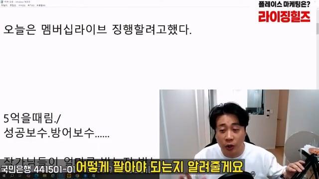 [충격단독]1,000억 가지고 오세요. 은현장의 삶.mp4_20260721_151618.616.jpg