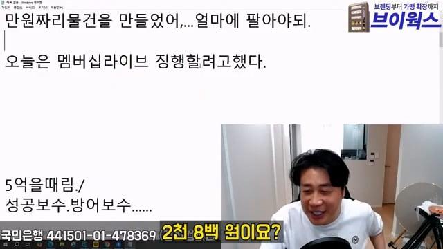 [충격단독]1,000억 가지고 오세요. 은현장의 삶.mp4_20260721_151644.728.jpg