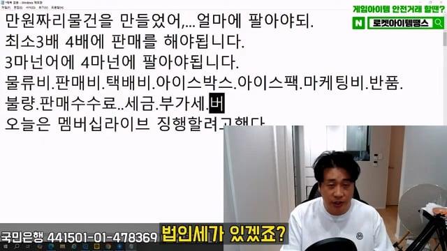 [충격단독]1,000억 가지고 오세요. 은현장의 삶.mp4_20260721_151740.647.jpg