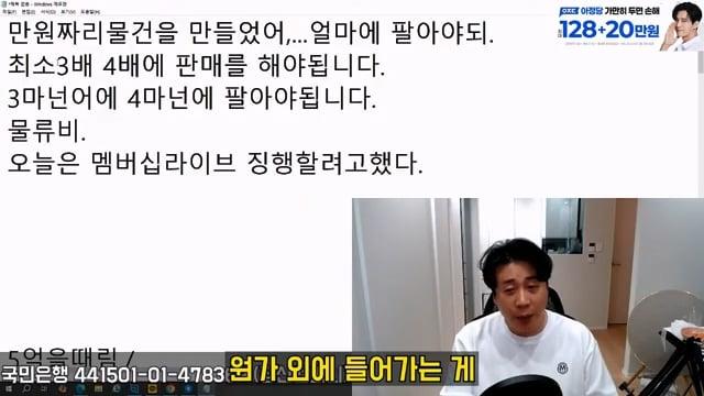 [충격단독]1,000억 가지고 오세요. 은현장의 삶.mp4_20260721_151721.479.jpg