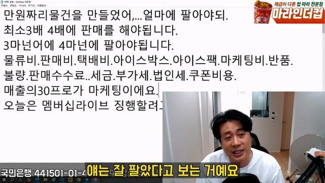 [충격단독]1,000억 가지고 오세요. 은현장의 삶.mp4_20260721_151801.935.jpg