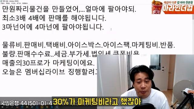 [충격단독]1,000억 가지고 오세요. 은현장의 삶.mp4_20260721_151811.191.jpg