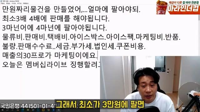 [충격단독]1,000억 가지고 오세요. 은현장의 삶.mp4_20260721_151758.903.jpg