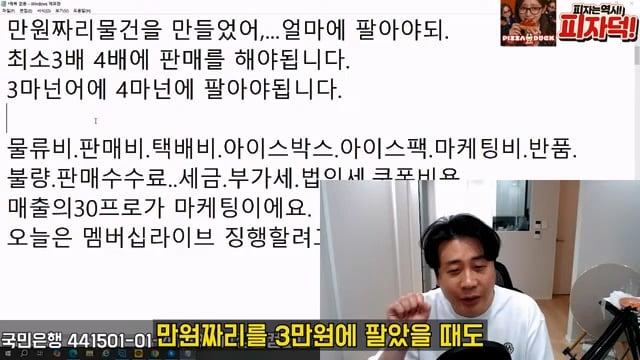 [충격단독]1,000억 가지고 오세요. 은현장의 삶.mp4_20260721_151829.742.jpg