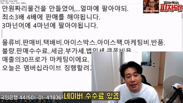 [충격단독]1,000억 가지고 오세요. 은현장의 삶.mp4_20260721_151826.550.jpg
