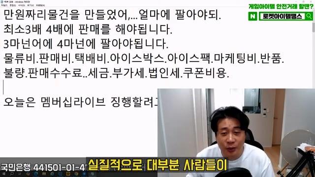 [충격단독]1,000억 가지고 오세요. 은현장의 삶.mp4_20260721_151748.271.jpg