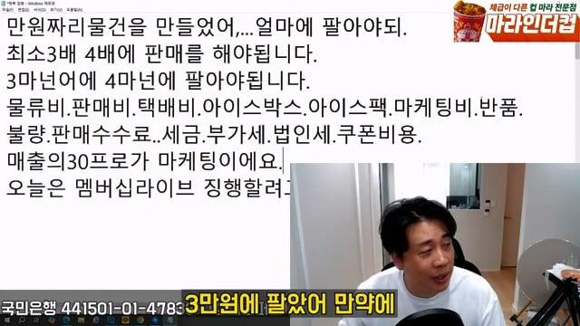 [충격단독]1,000억 가지고 오세요. 은현장의 삶.mp4_20260721_151808.830.jpg