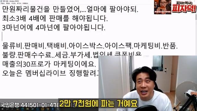 [충격단독]1,000억 가지고 오세요. 은현장의 삶.mp4_20260721_151822.022.jpg