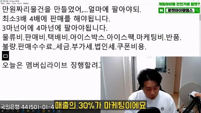 [충격단독]1,000억 가지고 오세요. 은현장의 삶.mp4_20260721_151750.967.jpg