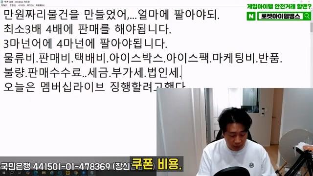 [충격단독]1,000억 가지고 오세요. 은현장의 삶.mp4_20260721_151744.575.jpg