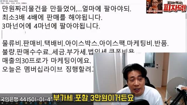 [충격단독]1,000억 가지고 오세요. 은현장의 삶.mp4_20260721_151818.215.jpg