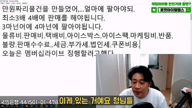 [충격단독]1,000억 가지고 오세요. 은현장의 삶.mp4_20260721_151745.990.jpg