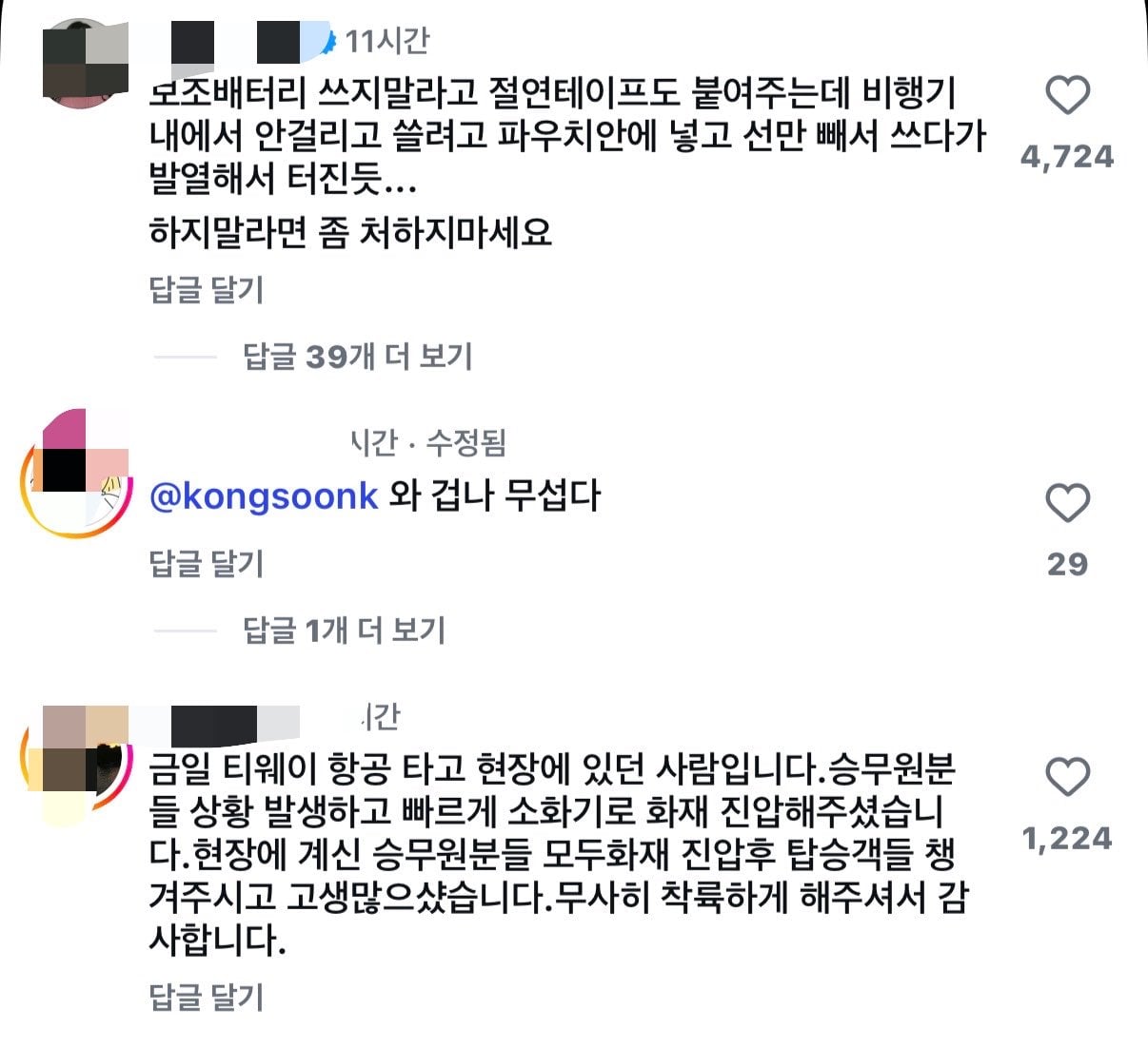 corea_eeuu 2026-07-21T103321 2.jpeg