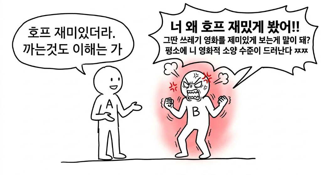 yhsSrj.webp