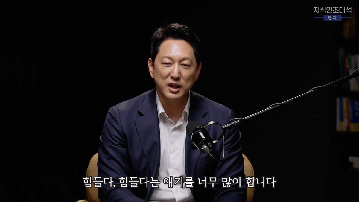 합석 EP.11 (이장원 X 유정수)_20260721_181720.796.jpg