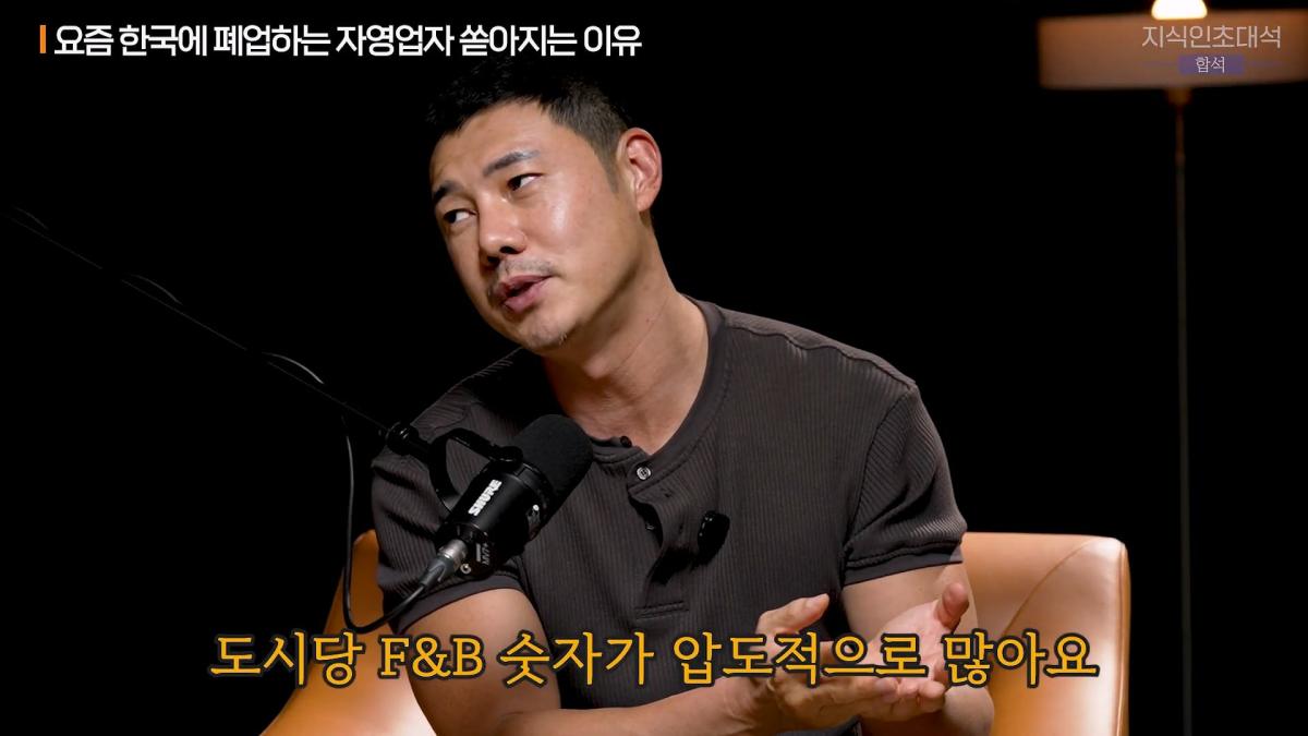 합석 EP.11 (이장원 X 유정수)_20260721_182143.340.jpg