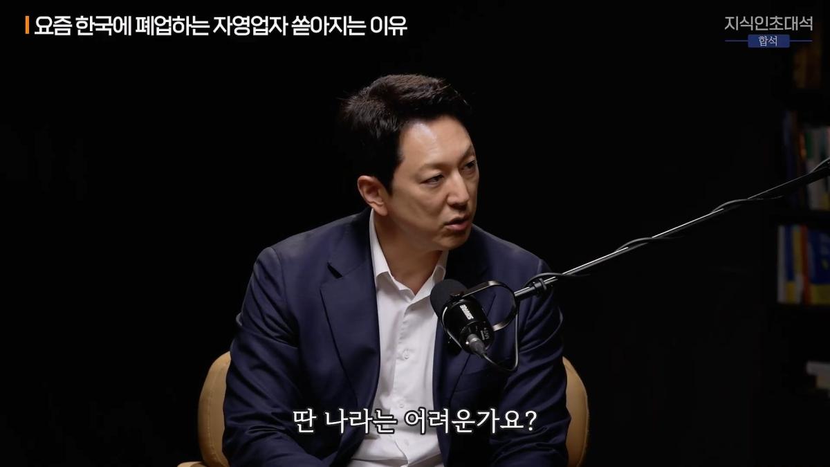 합석 EP.11 (이장원 X 유정수)_20260721_182401.499.jpg