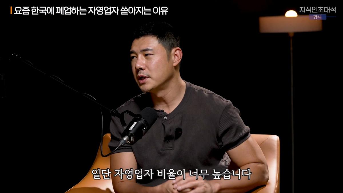 합석 EP.11 (이장원 X 유정수)_20260721_182007.251.jpg