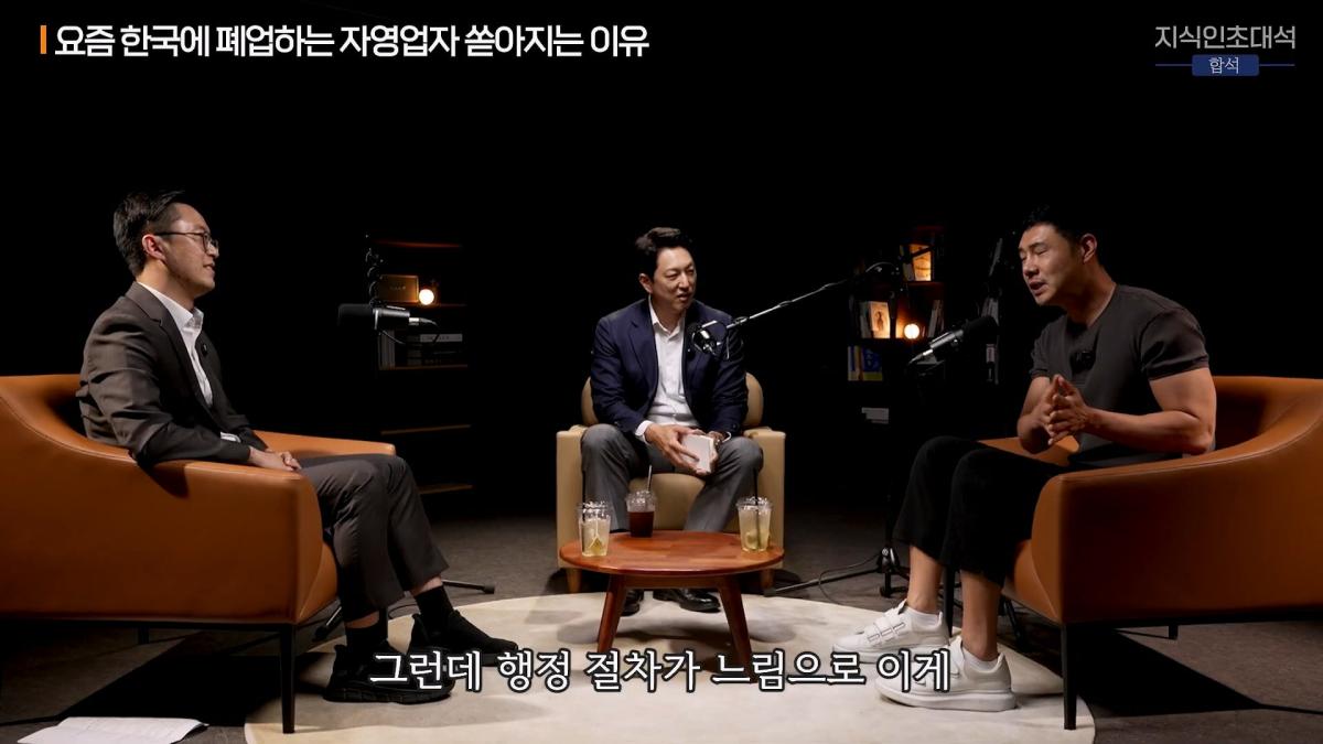 합석 EP.11 (이장원 X 유정수)_20260721_182659.676.jpg
