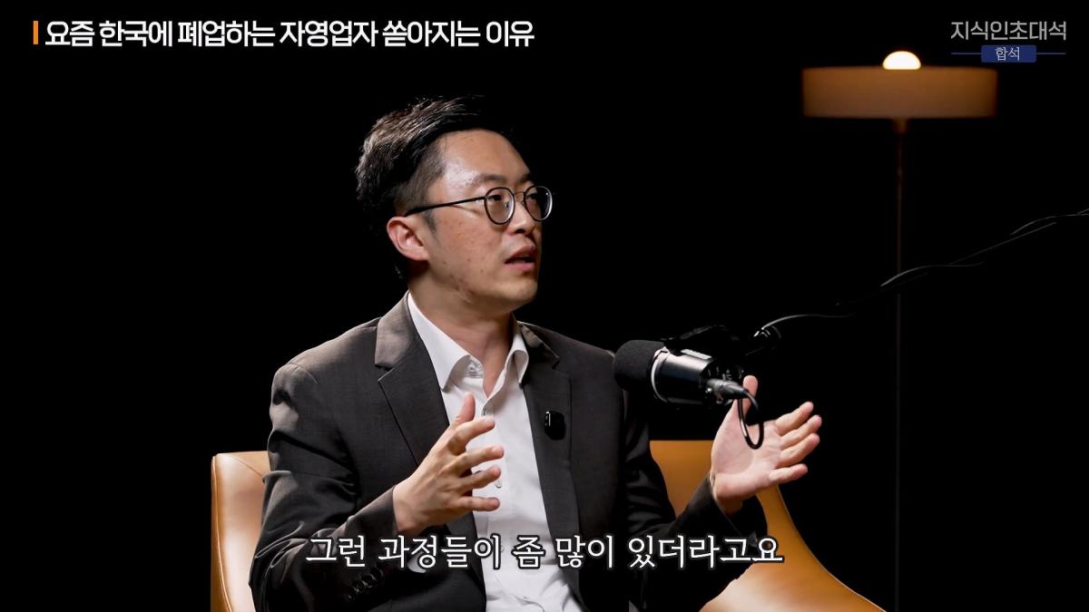 합석 EP.11 (이장원 X 유정수)_20260721_182817.716.jpg