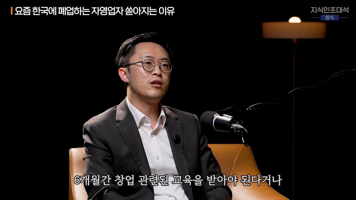 합석 EP.11 (이장원 X 유정수)_20260721_182814.651.jpg