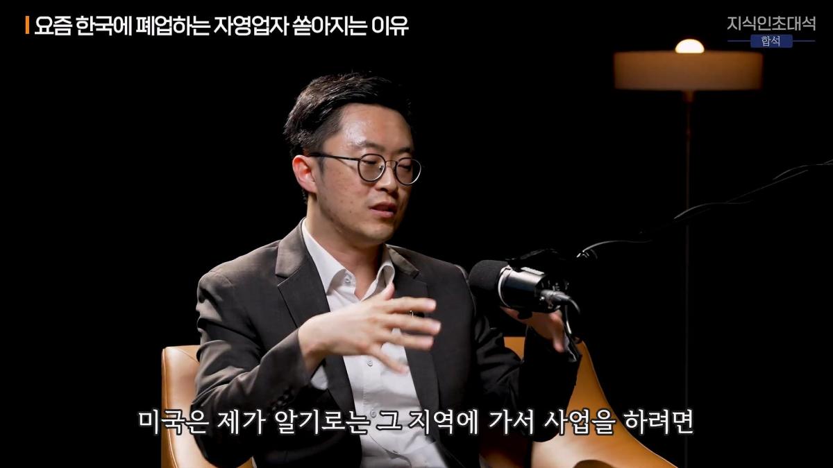 합석 EP.11 (이장원 X 유정수)_20260721_182812.252.jpg