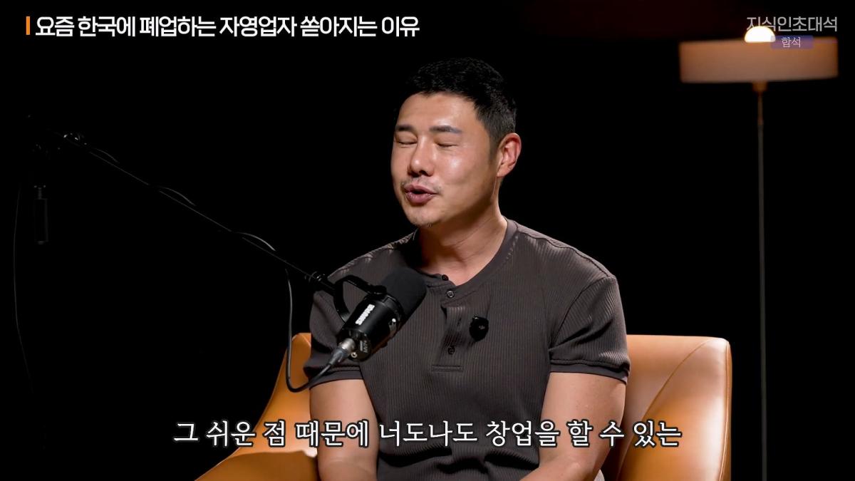 합석 EP.11 (이장원 X 유정수)_20260721_183027.380.jpg