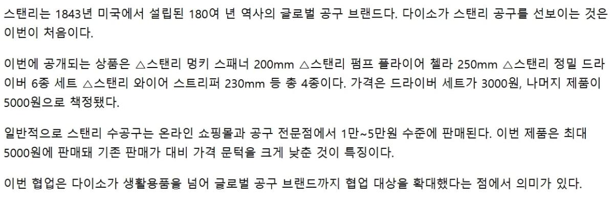스크린샷_21-7-2026_163647.jpeg